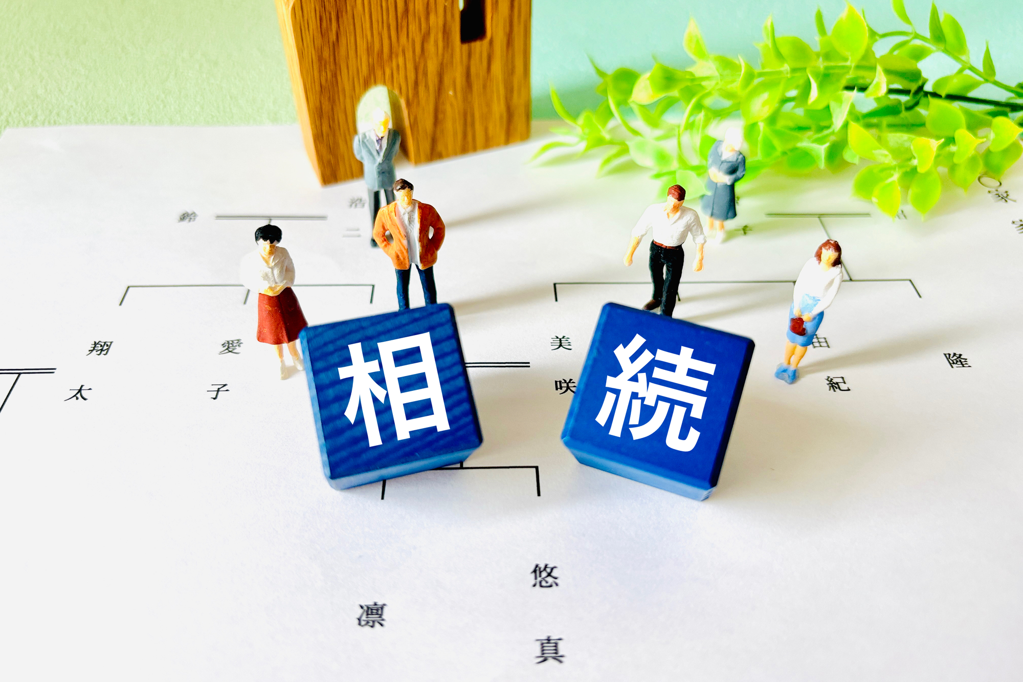 不動産相続手続きの6つのステップ
