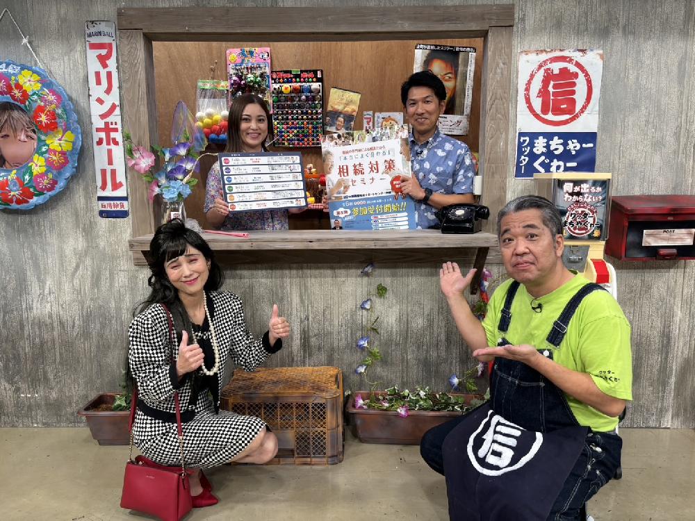 TV放送のお知らせ】6/6(木)沖縄テレビ「ワッター まちやぐゎー